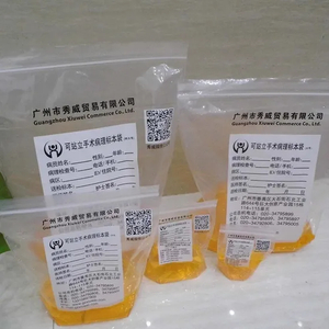 Saci pentru specimene