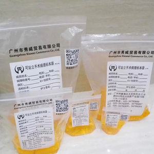 Saci pentru specimene