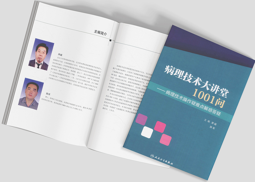 Publicarea cărților