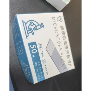 Lamă pentru microscop