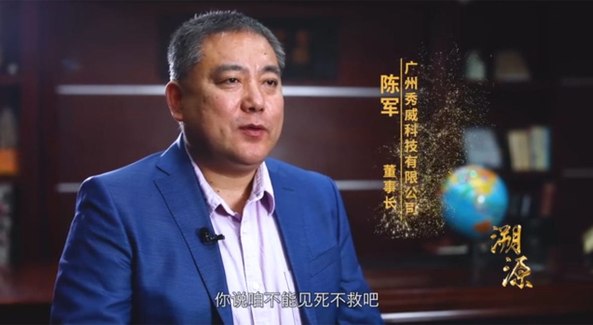 Profilul personajului